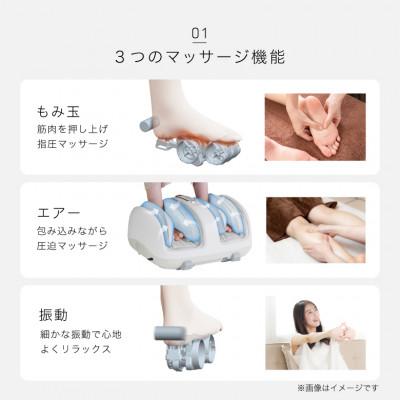 ふるさと納税 高槻市 フットマッサージャー4824/MCR4824 |  | 01