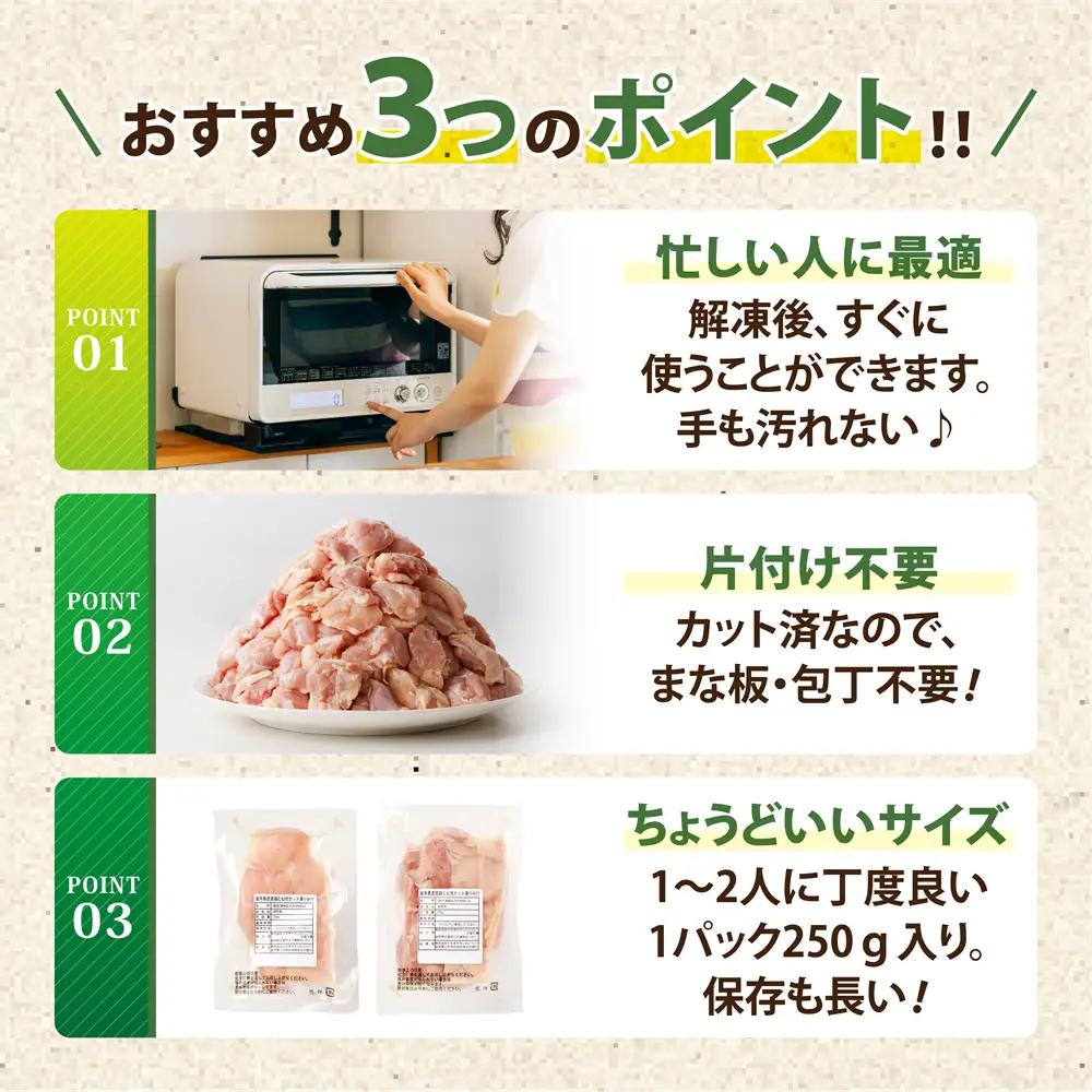 鶏肉 もも【翌月下旬発送】岩手県産若鶏 もも肉３kg 小分け 鶏肉