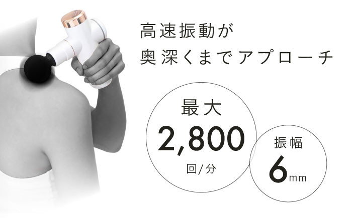 ボディシェイプガン ネイビー/MCB020N 健康 筋トレ ダイエット マッサージ 肩こり