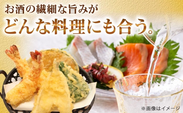 日本酒 アルコール 一升 辛口 端麗 大吟醸 岐阜県 人気 晩酌 定期便 ギフト