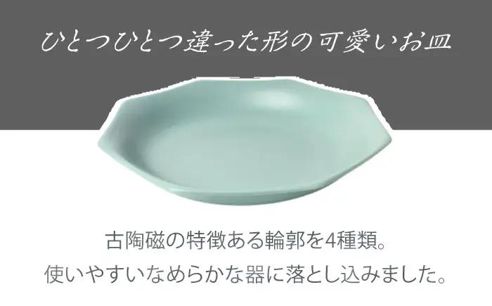 【美濃焼】 meimei-ware 23.5cm 深皿 2種セット（八角・隅入）ひとつひとつ違った形の可愛い深皿 [AZAM014]