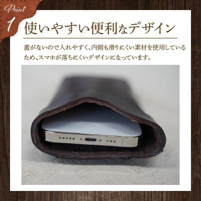 ふるさと納税 碧南市 職人手作りの【本革】「スマホポーチ」ブラック ケース 革 携帯ホルダー ポーチ 黒 H066-083 |  | 01
