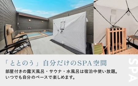 ビジョングランピングリゾート山中湖　60,000円分宿泊ギフト券 YAG024