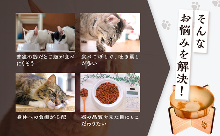 ペット用 備前焼食器（肉球小4つ柄）