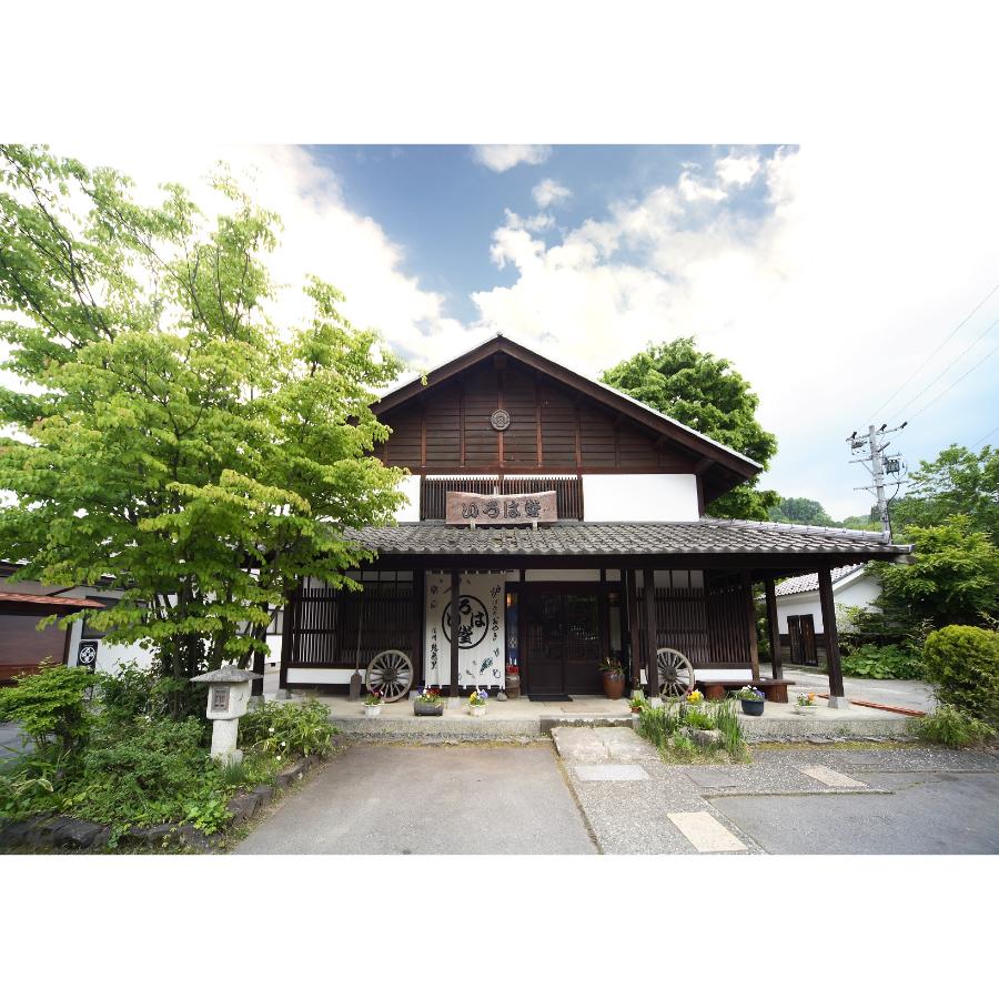 いろは堂　おやき20個詰合せ【2月出荷分】