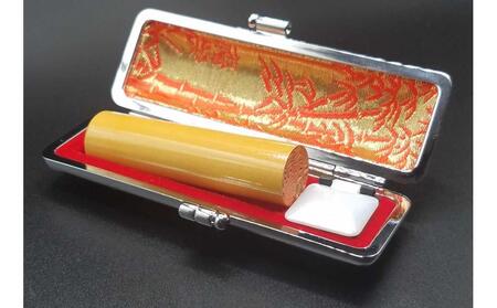 人生の節目にお役に立つ 本柘実印13.5mm 【国見印章堂】 [ATEX002]