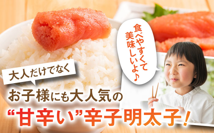 【全12回定期便】辛子明太子 切れ子 1kg（6仕切付）＜博多の味本舗＞那珂川市 [GAE049]
