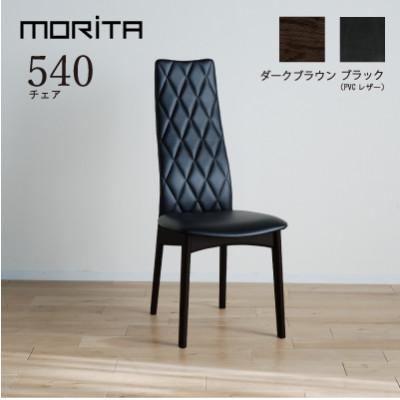 ふるさと納税 大木町 CF-5400 UG/AL-BK ダイニングチェア AL004