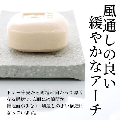 ふるさと納税 北秋田市 ソイル ディスペンサートレー【ブルー】日本製  珪藻土|drlz-220101d |  | 03