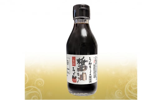 ろく助塩　一生涯セット セット 国産 小分け  干椎茸 昆布 干帆立貝 うま味 プラス 旨み 調味料 白塩 ソルト お弁当 出汁 醤油 お醤油 しょうゆ お料理