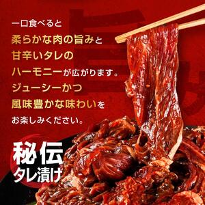 高評価★4.8 秘伝タレ漬けハラミ(サガリ)薄切×1.4kg | ハラミ 北海道 牛肉 