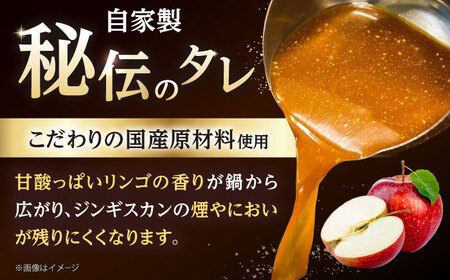 煮込みジンギスカン 計2.6kg（650g×4パック）《厚真町》【有限会社市原精肉店】 ジンギスカン 羊肉 ラム 煮込み 焼肉用 味付き 小分け 冷凍配送 北海道[AXAA027]