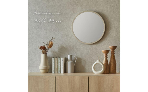 ラウンドミラー 【44size】ライトグレージュ色（K-6115KN）