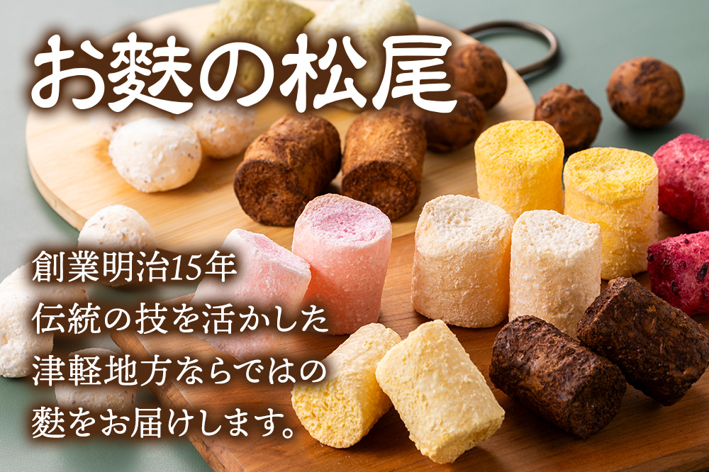 【手作り麩菓子】 パンダのうんこ 開運祈願袋 80g×3袋入り【さくら風味・青森りんご味】