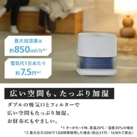 シロカ　気化式加湿器 SD-E151【1691017】