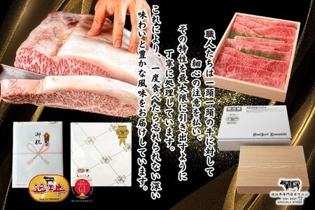 【近江牛A5ランク】しゃぶしゃぶ 上ロース(300g)2~3人前