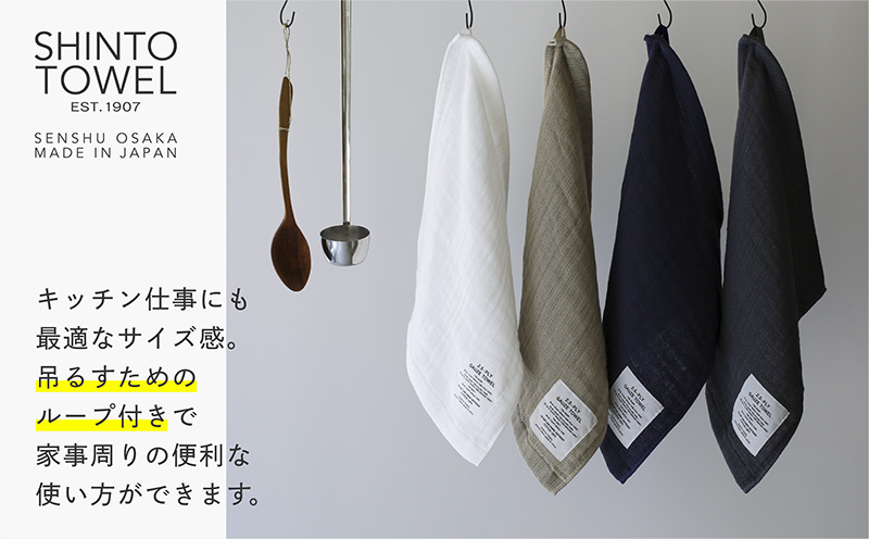 SHINTO TOWEL「2.5重ガーゼ・ハンドタオル」（ベージュ）3枚セット オーガニックコットン100% G3025