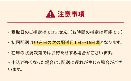 【全12回定期便】通販累計130万袋突破！レンジで簡単 ごと焼きごと芋 300g×8袋 サツマイモ おやつ 小分け さつまいも 芋 五島市/ごと[PBY048]