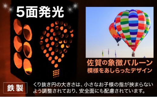 光を運ぶ★LED鐵ランタン「ルーク」150mm 錆加工 スタンドなし C-512　【上峰町ふるさと納税】_イメージ2