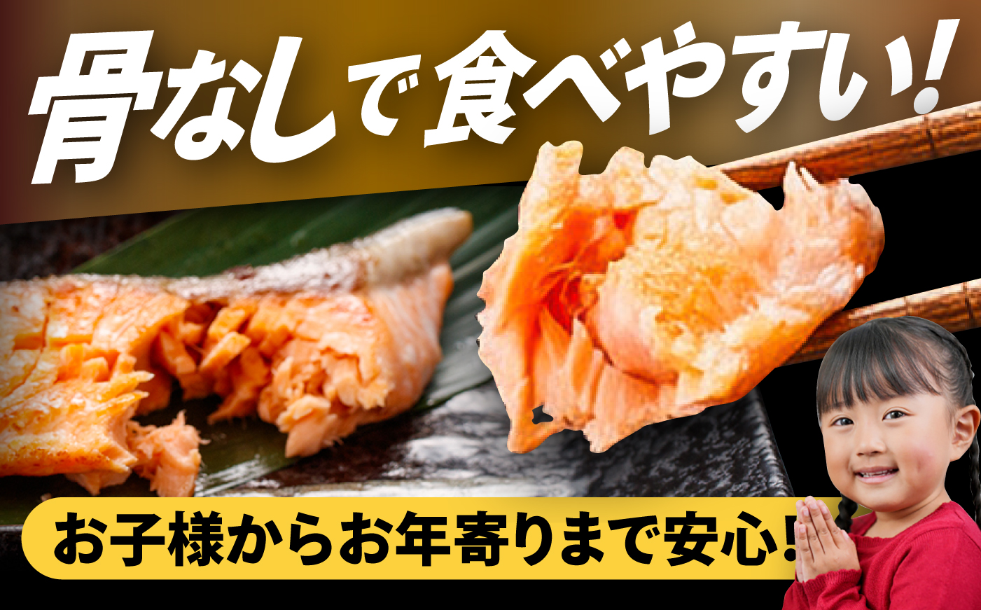 骨取りさば　骨取り銀鮭　計1kg　（銀鮭 500g/さば500g） / 骨なし 骨取り 下処理不要 子ども 安心 冷凍 鮭 銀鮭 サケ さけ しゃけ シャケ  さば サバ 鯖 切身 切り身 / 大村市