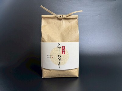 【新米受付・令和7年産米】新潟県村上市　岩船産コシヒカリ6kg（2kg×３袋）　1103001N