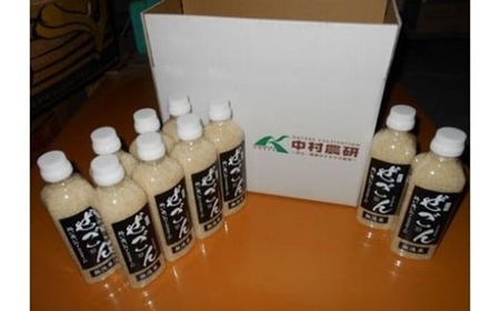 【令和6年産新米】ペットボトル米 ゆうだい21 無洗米 3合ボトル×10本（計4.5kg）中村農研[Y0304]