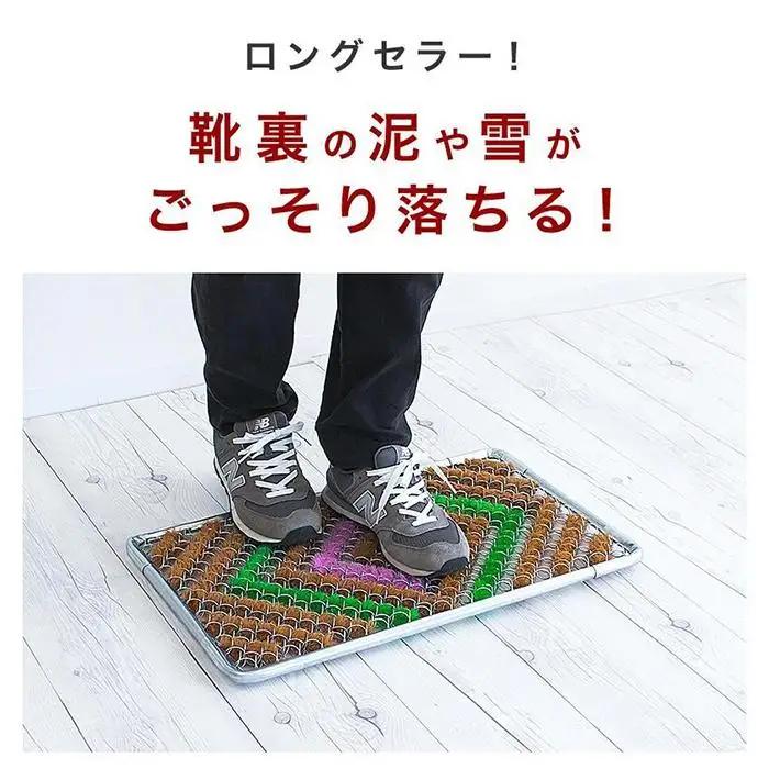 玄関マット 泥 雪 落とし 36×60cm 5枚セット ブラウン BOK100530303