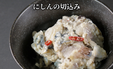 味開の海 おひとりさまセット～かすべ～【 加工品 惣菜 冷凍 魚貝類 加工食品 北海道 オホーツク 枝幸 】