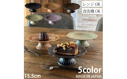 【美濃焼】コンポート皿　ソリエヴォ（Sollievo） オリーブグリーンマット  高台皿 / 窯元ロングアイランド [AZCU166]