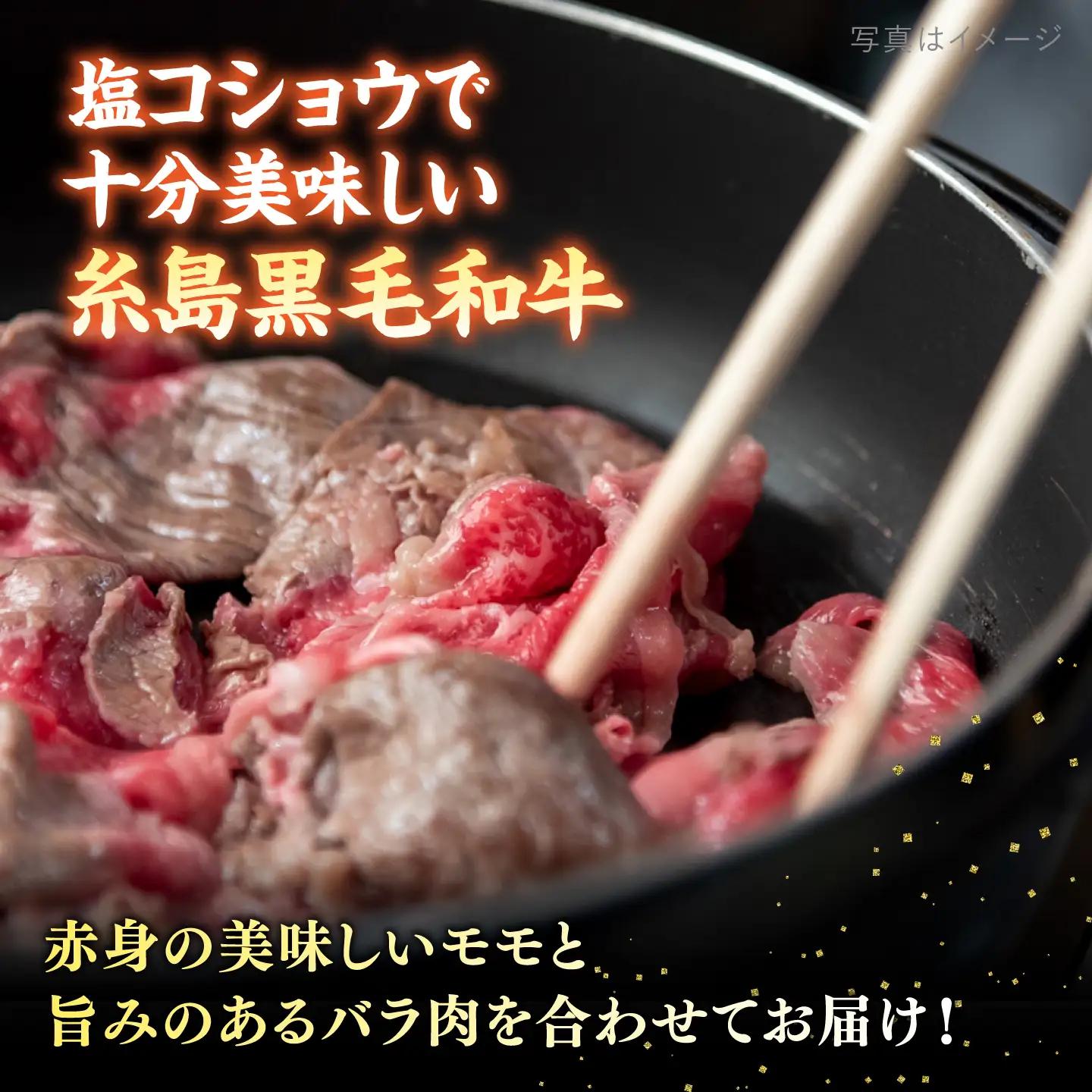 黒毛和牛 牛肉切り落とし 250g 4P 計1kg もも バラ ミックス A4  [ACA031] 牛肉切り落とし