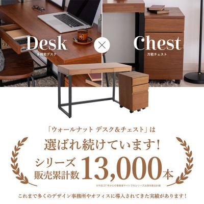 ふるさと納税 加西市 ウォールナットデスクセット リモートワーク 在宅 テレワーク [No5698-0210] |  | 01