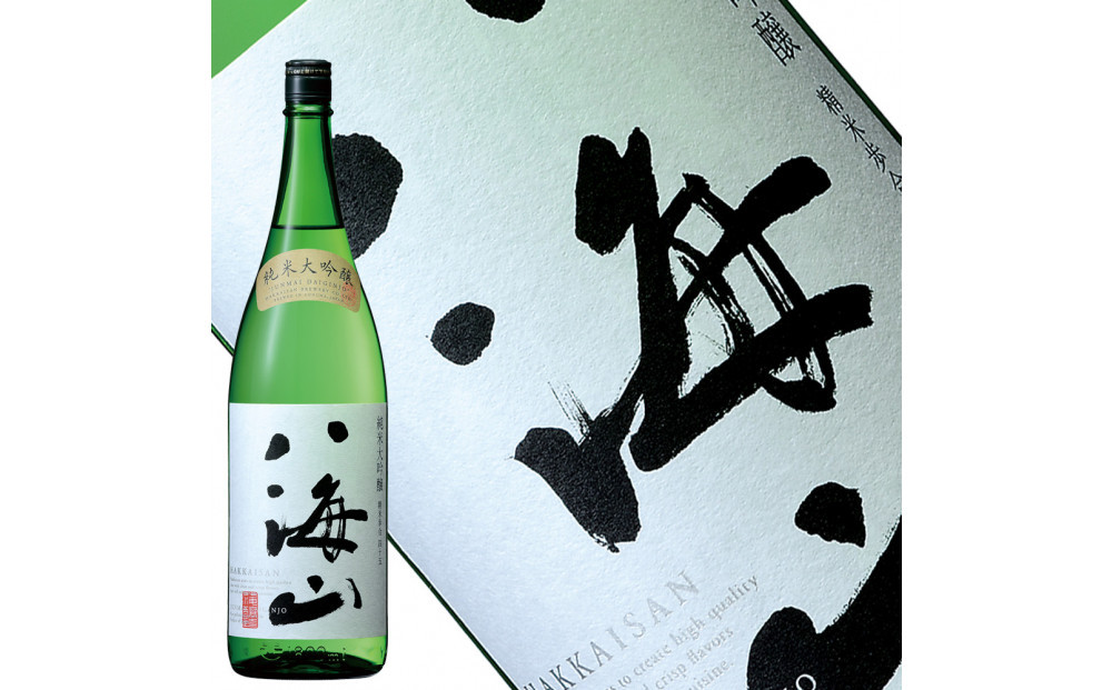 日本酒 八海山 純米大吟醸 45%精米 1800ml【八海山 純米大吟醸 一升瓶 1本 日本酒 1800ml 新潟 地酒 厳選 晩酌 熱燗 お酒 酒 さけ お中元 お歳暮 贈答】