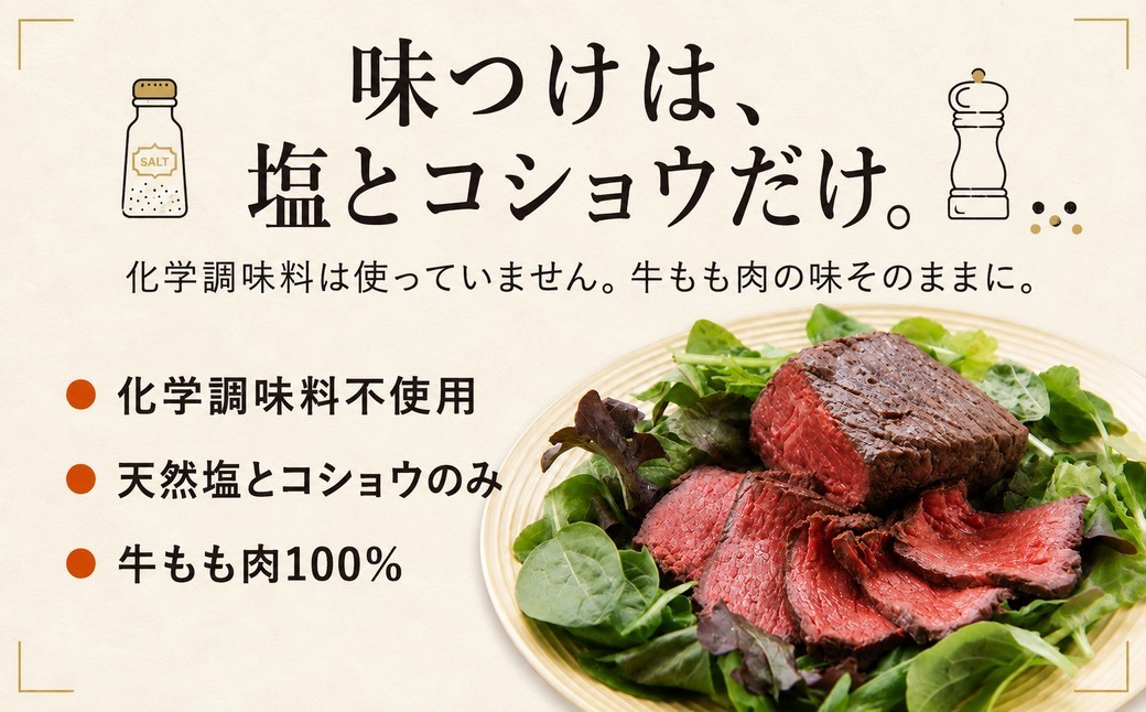 解凍後にカットするだけ簡単豪華な食卓に早変わり！無添加炭火焼きローストビーフ