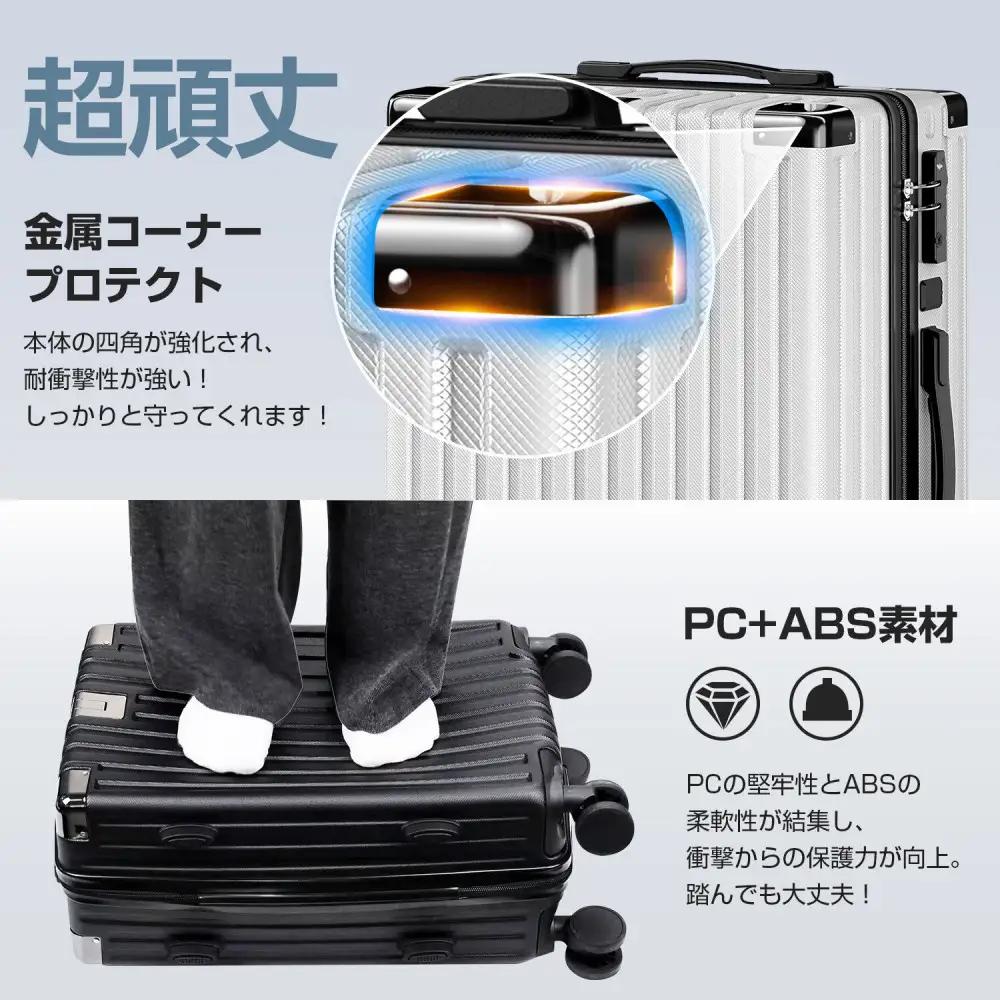 スーツケース  701    Lサイズ　スカイグレイ
