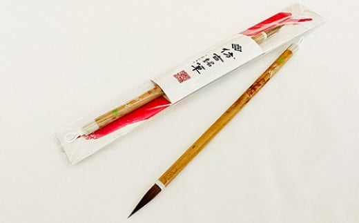 熊野筆 書筆 実用書用 高級イタチ毛 行成【習字筆 毛筆 筆 細筆 実用筆 楷書用 行書用 熊野筆 伝統工芸 職人技 手作り イタチ毛 高級筆 書きやすい ギフト 贈り物 】