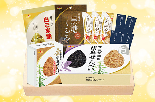 ｂ－３６７ 【オニザキ】 人気の 茶菓子 セット | ６種 白ごま飴 黒糖くるみ しっとりごまクッキー ごま羊羹 金胡麻せんべい 胡麻せんべい