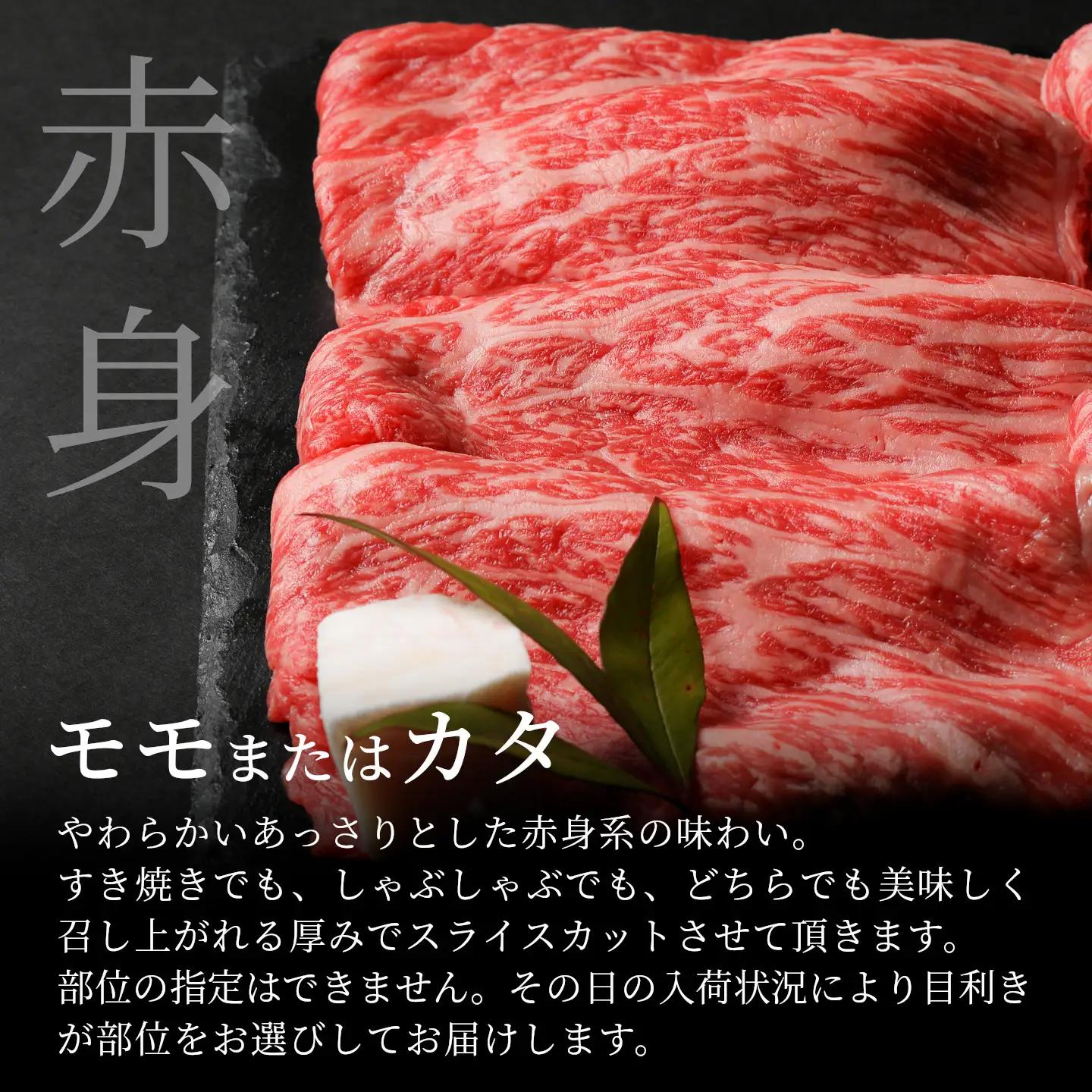 【最短発送】 飛騨牛 モモまたはカタ すきしゃぶ用 500g すき焼き しゃぶしゃぶ 養老ミート