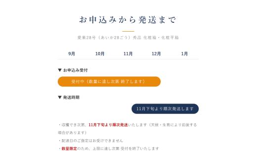 愛果28号 ( 紅まどんな と同品種 ) 秀品 Lサイズ 6玉 (化粧箱入り) 【2026年11月下旬より順次発送】 | あいか 愛媛みかん ミカン 蜜柑 まどんな フルーツ 柑橘 果物 ギフト 贈り