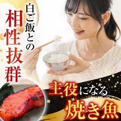 ふるさと納税 根室市 根室海鮮市場<直送>銀だらみりん漬け12切(3切×4P) A-28161 |  | 02