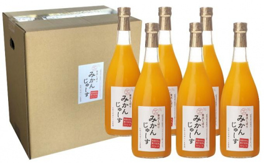 有田みかん果汁100％　無添加ストレートジュース（720ml×6本入り）_イメージ3