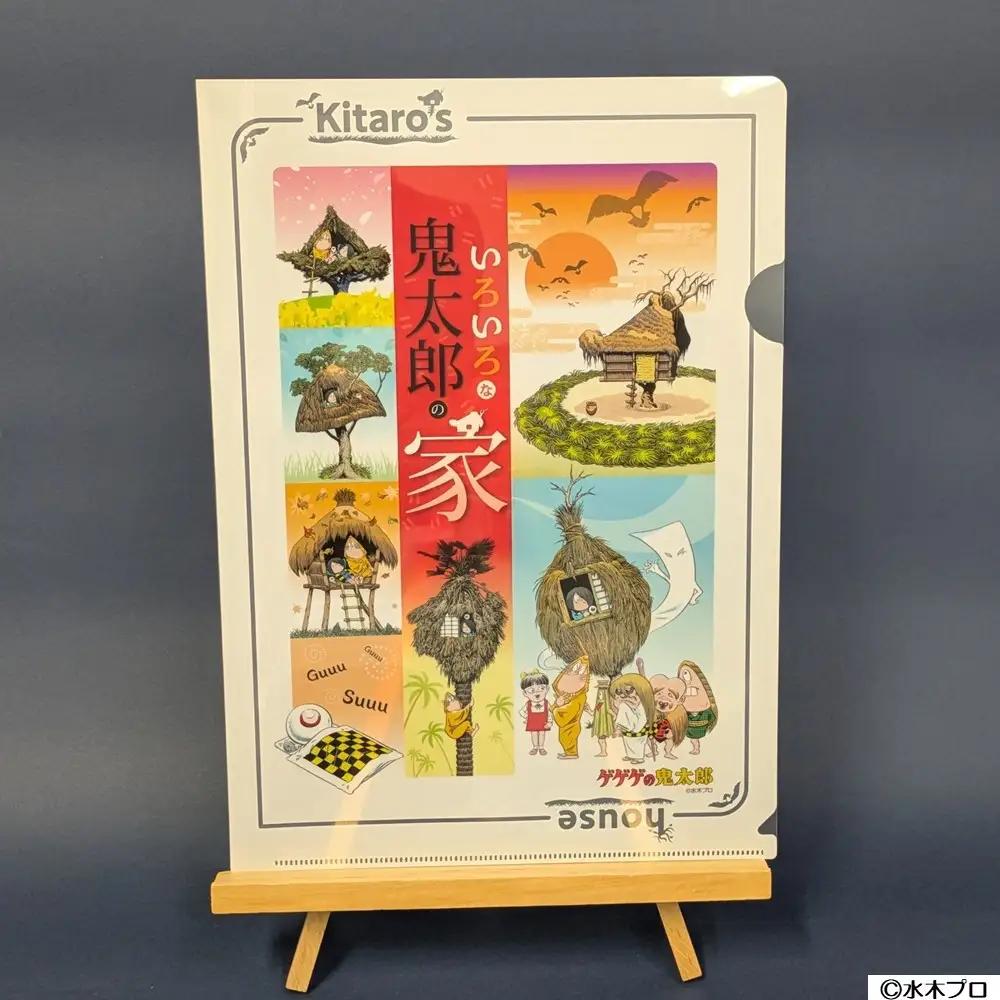 境港観光協会オススメ！妖怪セット(クリアファイル/境港妖羹/妖怪ガイドブック)