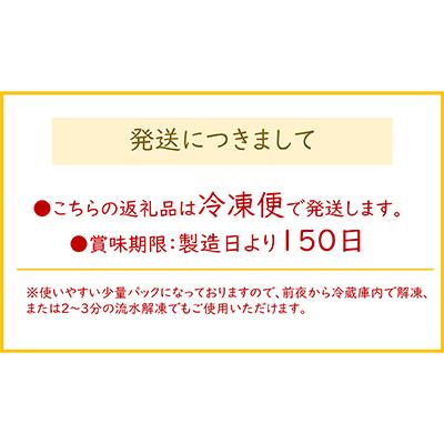 ふるさと納税 寝屋川市 スモークサーモン サラダ用(6パック入り) |  | 02