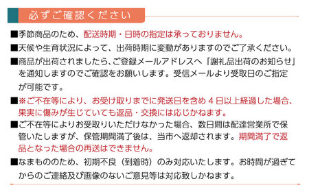 【先行予約】デコポン 2.2㎏（L～2Lサイズ）｜2026年2月下旬～3月下旬発送｜柑橘 でこぽん 愛媛県 西条市