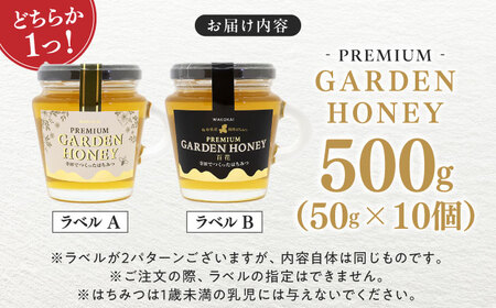 PREMIUM GARDEN HONEY 50g 10個入 はちみつ 蜂蜜 健康 岐阜市 / 和光会グループ[ANHA004]