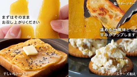 【 定期便 3ヶ月 】 紅はるか 干し芋 標準品 化粧箱入り 1kg 定期便 干しいも ほしいも 紅はるか 干し芋 芋 イモ 化粧箱 お芋 薩摩芋 さつまいも さつま芋 [BD025ci]