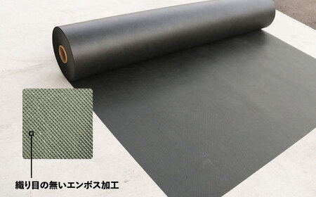 ポリエステル製 防草シート ディープグリーン 1m×50m 550JP 糸島市 / 株式会社NITTOSEKKO 除草 ガーデニング[ATQ001]