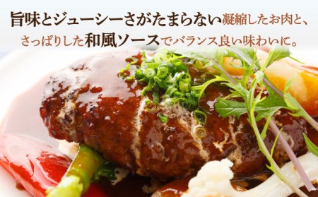 【ふわっふわジューシー！】黒毛和牛100％ 手ごね ハンバーグ 120g×4個 しょうゆソース付 [UCF003] 肉 牛肉 国産 和牛 牛100% おかず 小分け 冷凍 お取り寄せ 佐賀