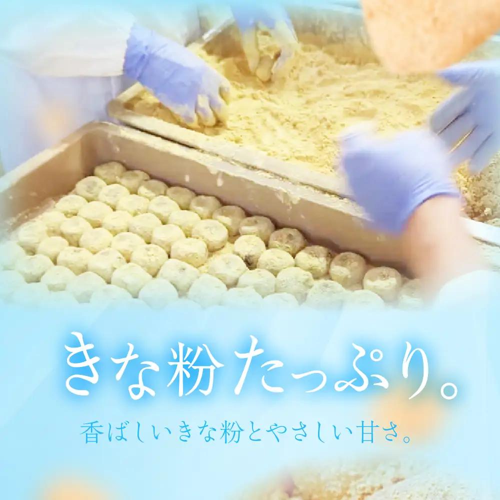 ぷるぷる わらび餅 400g｜わらび餅