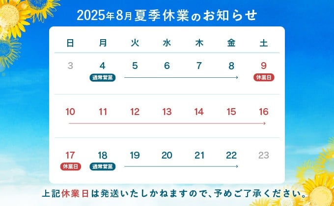 うなぎ人気ランキングの常連！国産うなぎ蒲焼