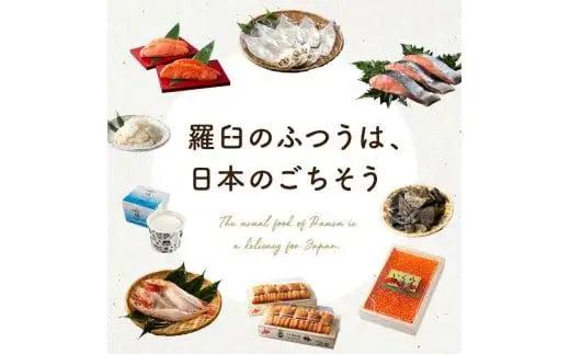 訳あり 知床羅臼産 天然ぶり 切り落とし（加熱用）1.5kg（500g×3袋 ）魚 ブリ 北海道 国産